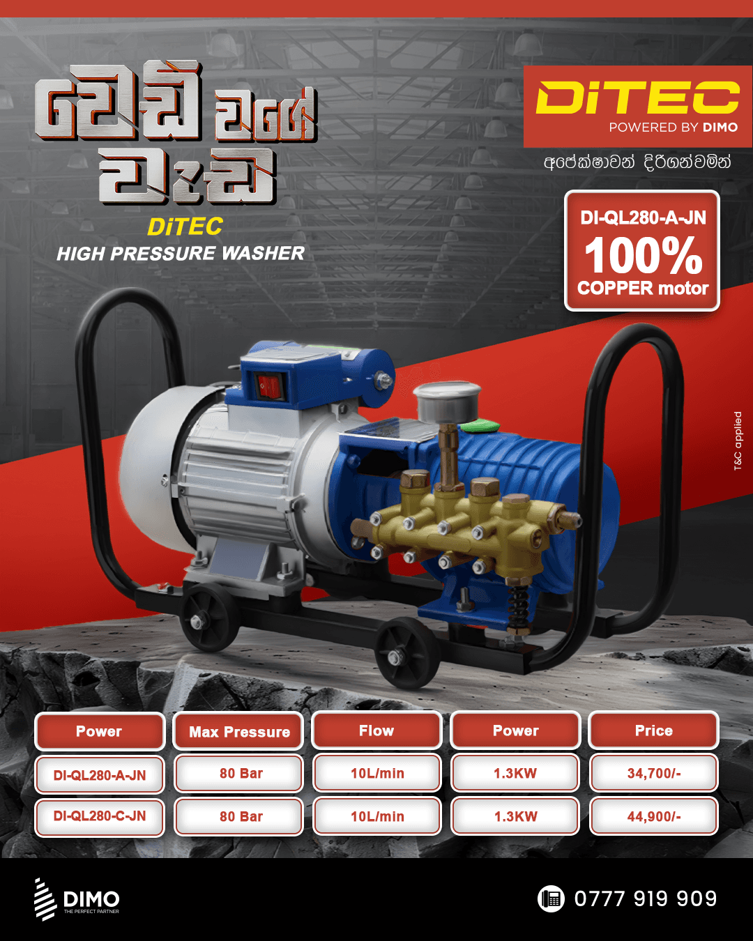 Ditec 10 CD