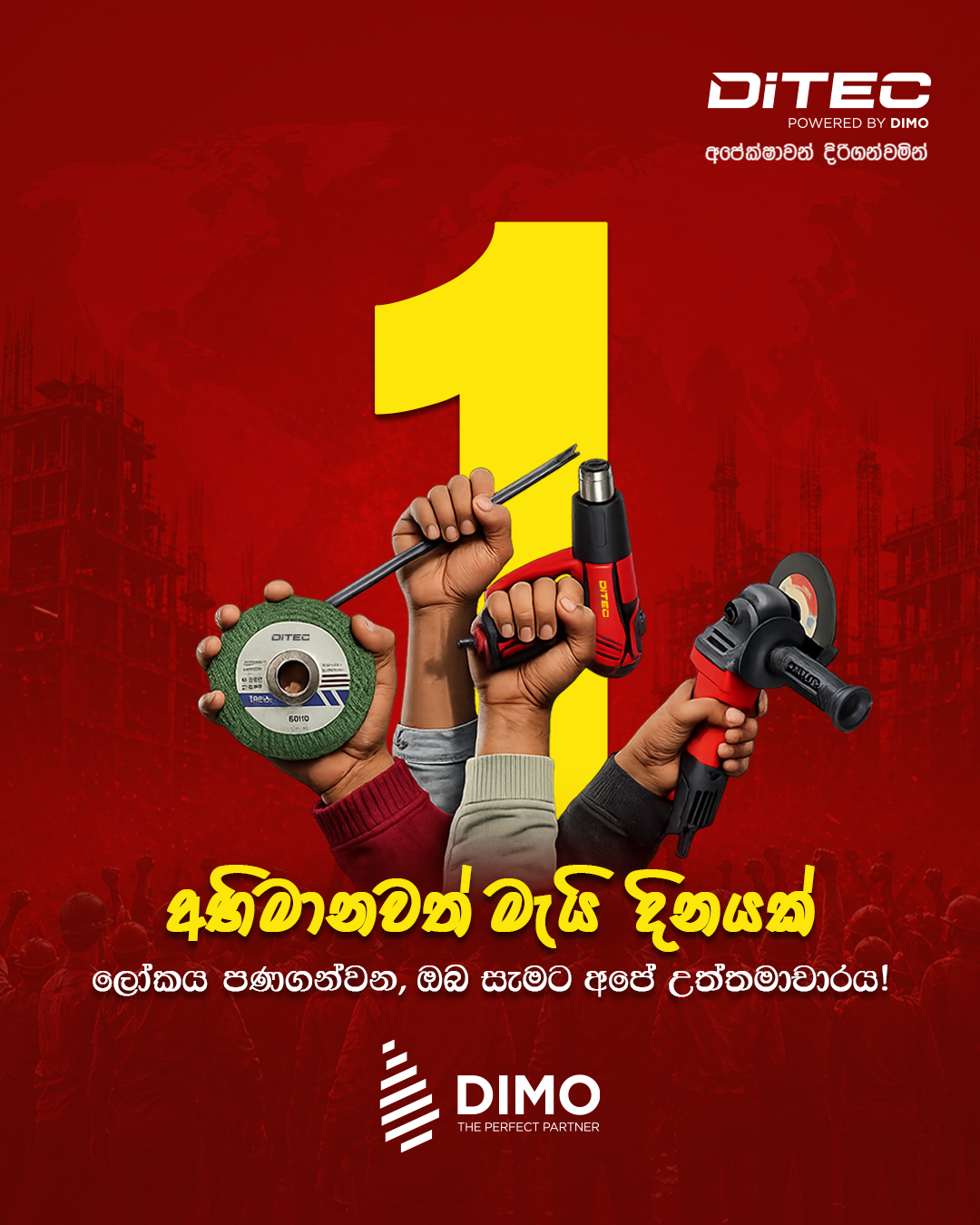 Ditect Labour Day